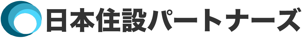 日本住設パートナーズ